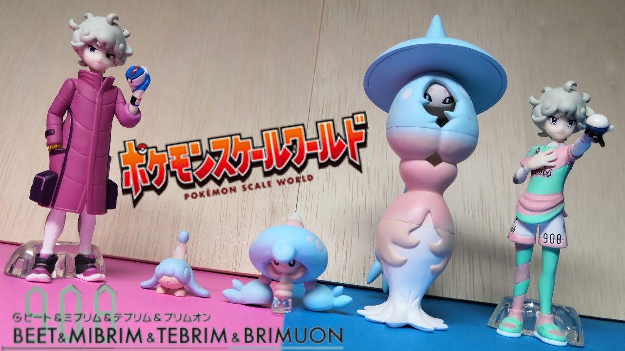 ポケスケ】久々のガラルでライバル大集結!そして豪華セット内容