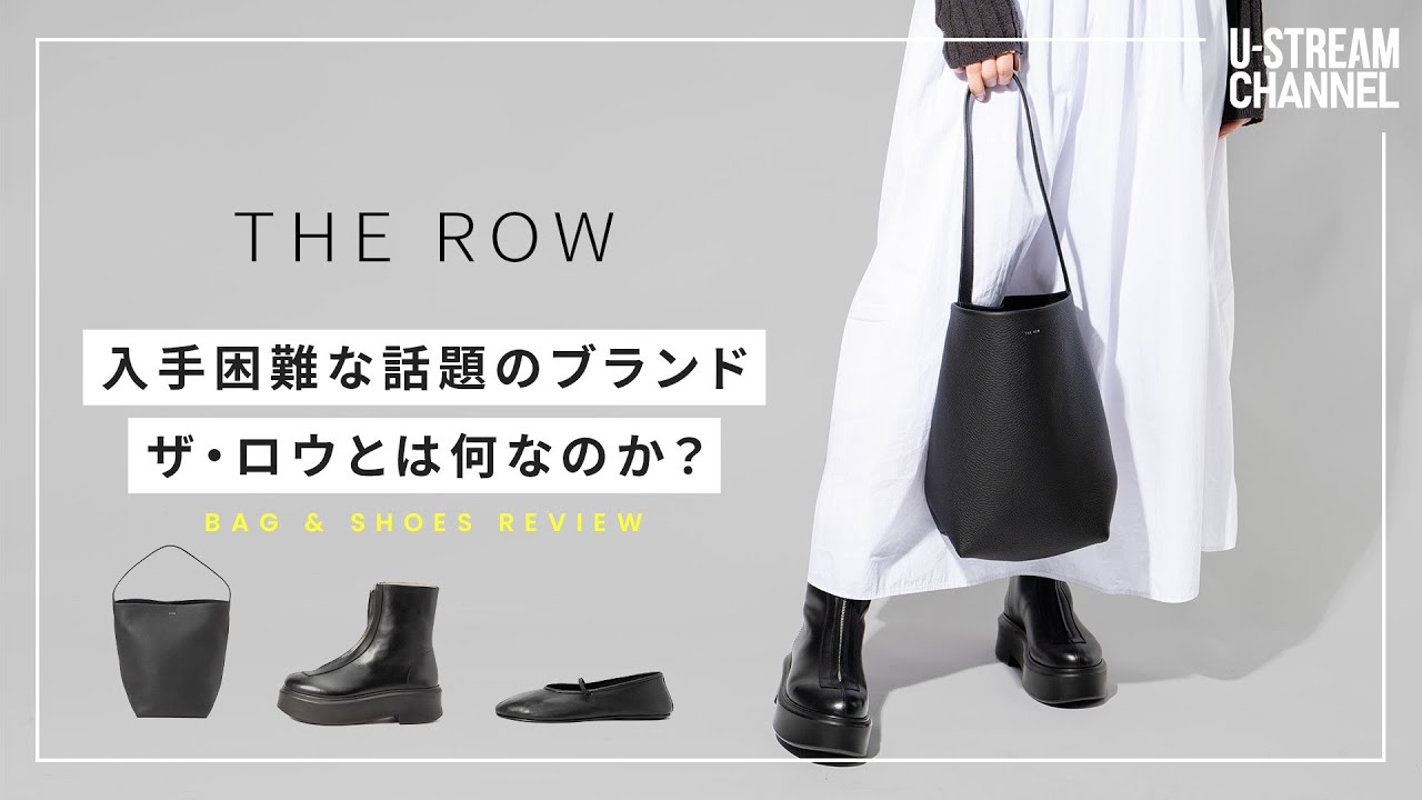 THE ROW] A thorough review of the popular THE ROW classic bags and