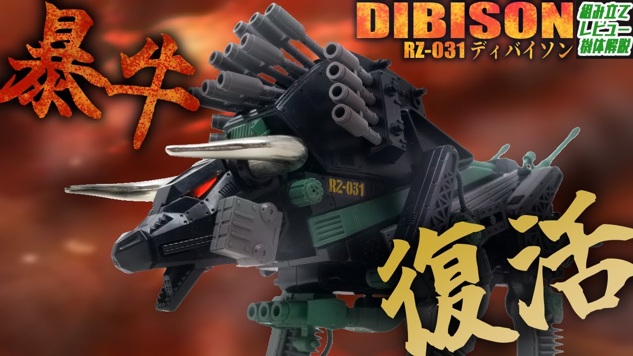 光り輝く砲の束を高速回転させながら一極集中でぶっ放す衝撃の超正面