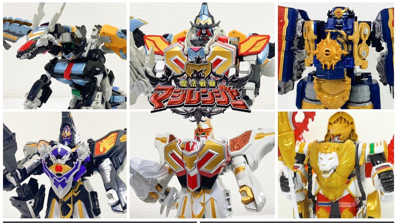 祝SMP化記念 マージ・ジルマ・マジ・ジンガ‼】魔法戦隊マジレンジャー