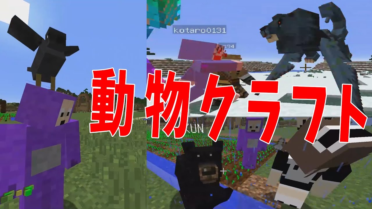 動物園クラフト】新50人クラフト - YouTube