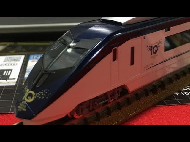 TOMIX Nゲージ 京成電鉄AE形 スカイライナー・成田スカイアクセス開業