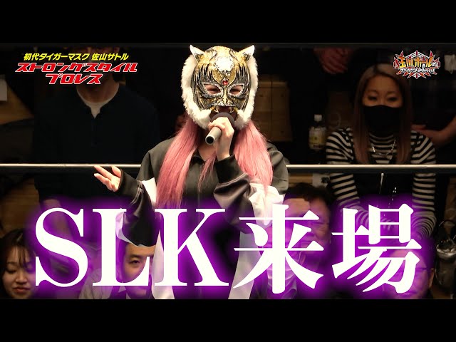 タ*ン様 本日削除【4.24 キッド＆たむラストタッグ】スターライト