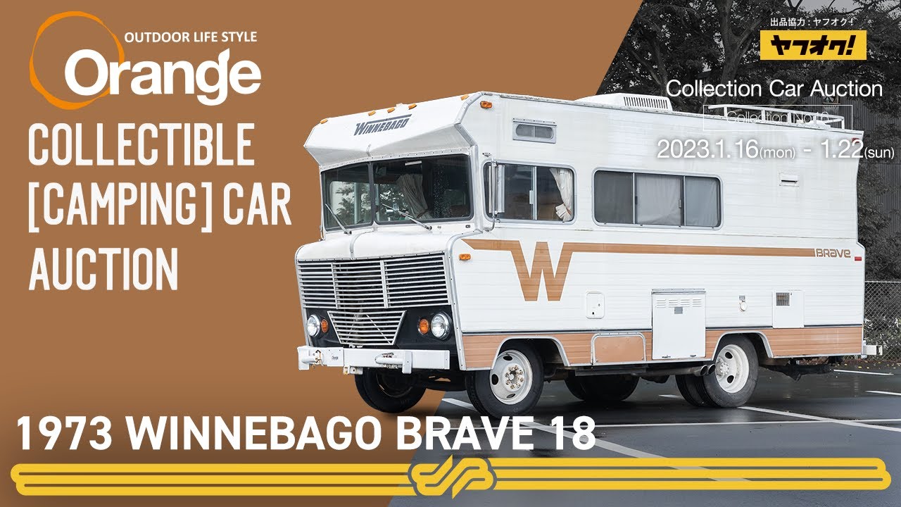 No Reserve: 1973 Winnebago Brave 18 - 70s American motorhome - YouTube