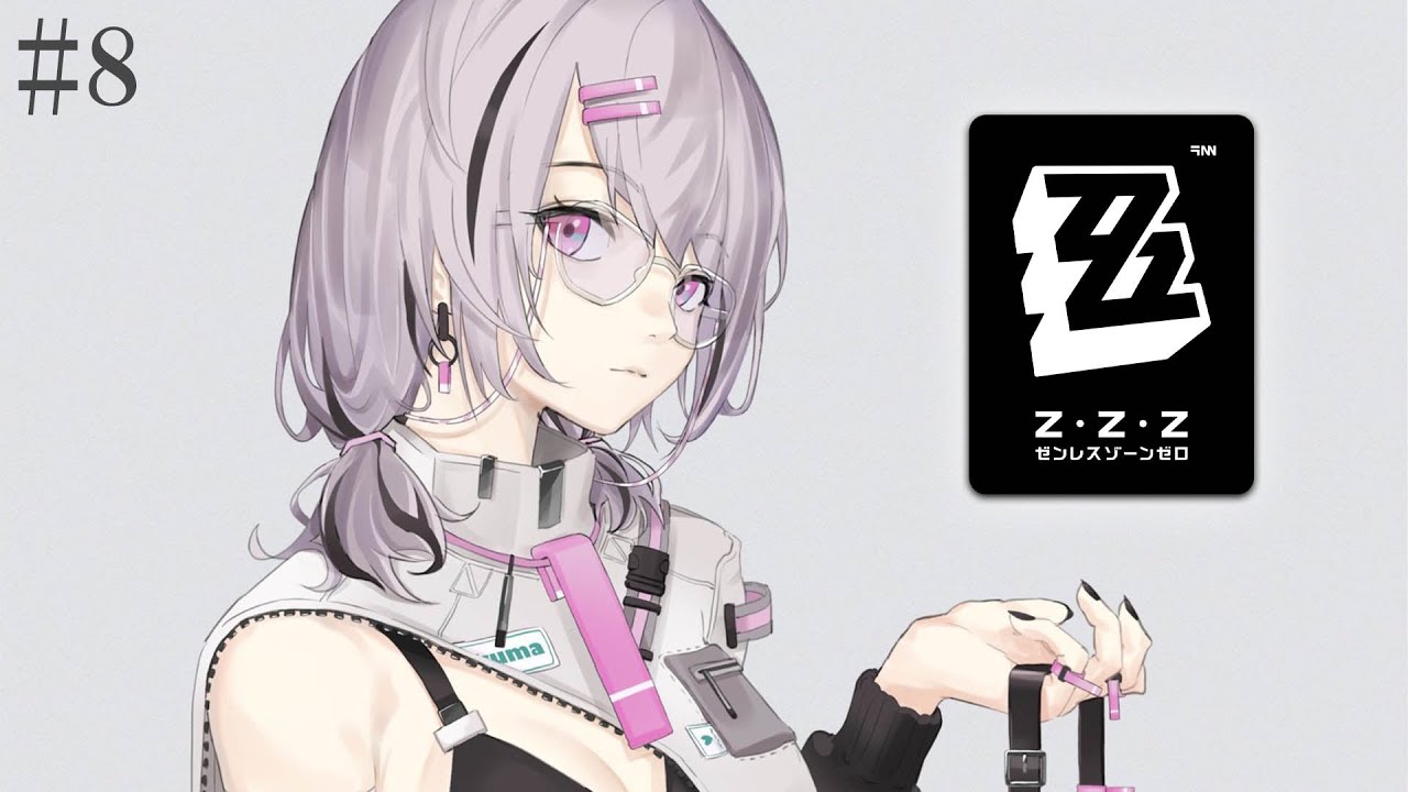 ゼンレスゾーンゼロ】#7 |完全初見！新キャラ「シーザー」むやみやたら