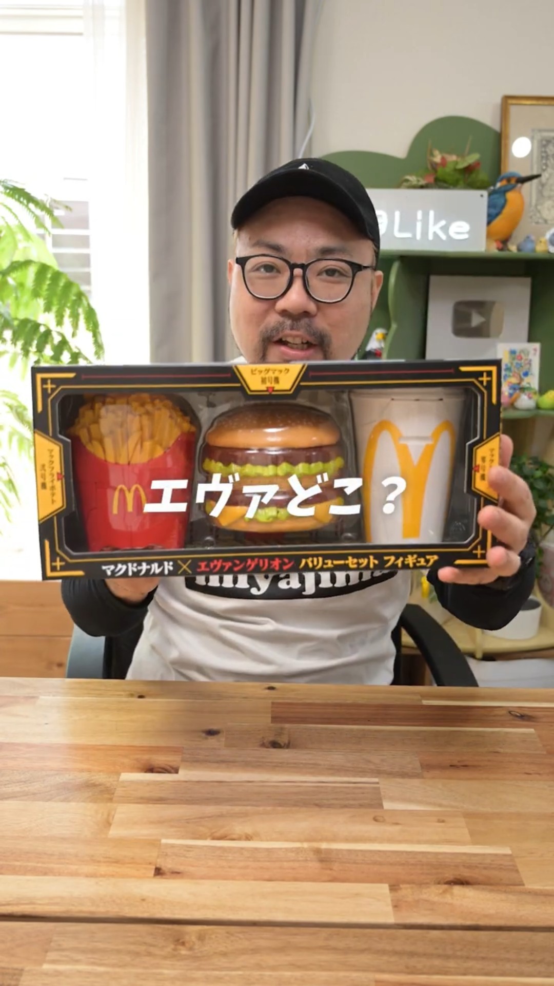 I got the McDonald's x Evangelion Value Set figure! - YouTube