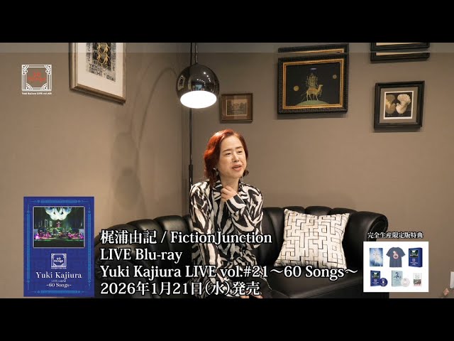 LIVE Blu-ray “Yuki Kajiura LIVE vol.#21～60 Songs～” Bonus “Long