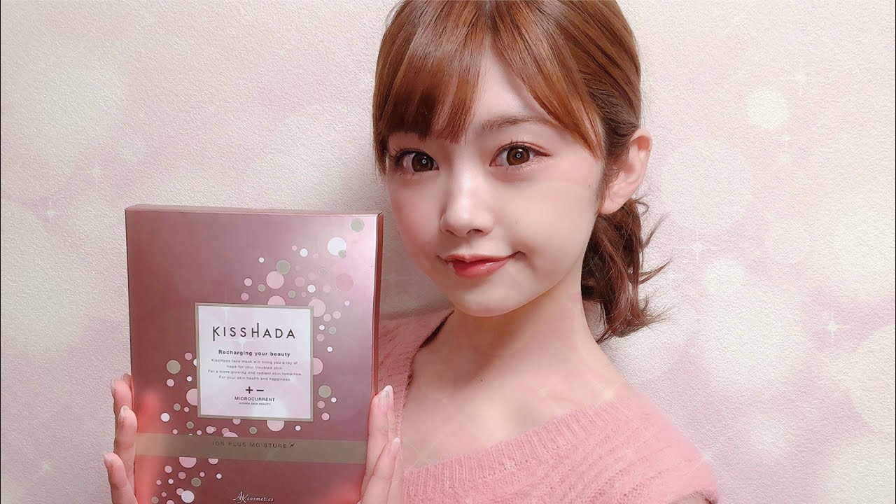 明日花キララ様KISSHADAパック】やってみたよよよよ🎀 - YouTube