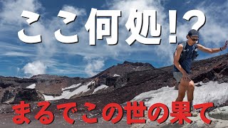 Mount Fuji] The highest place in Japan was like 