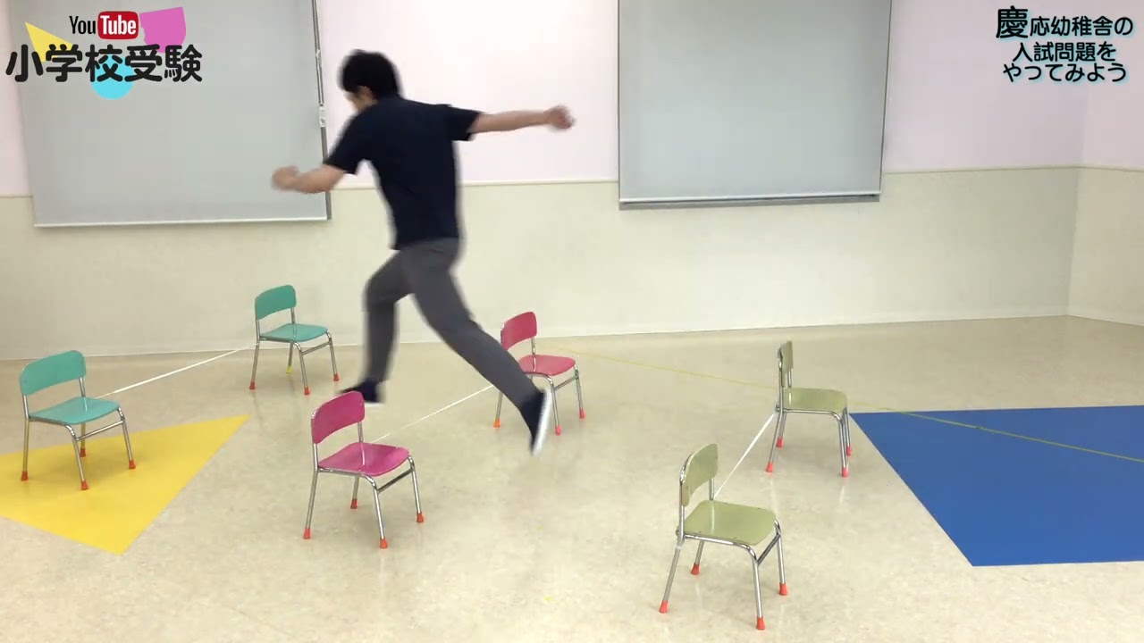 慶應義塾幼稚舎】2025年度「動画教材」販売中✨【小学校受験体操