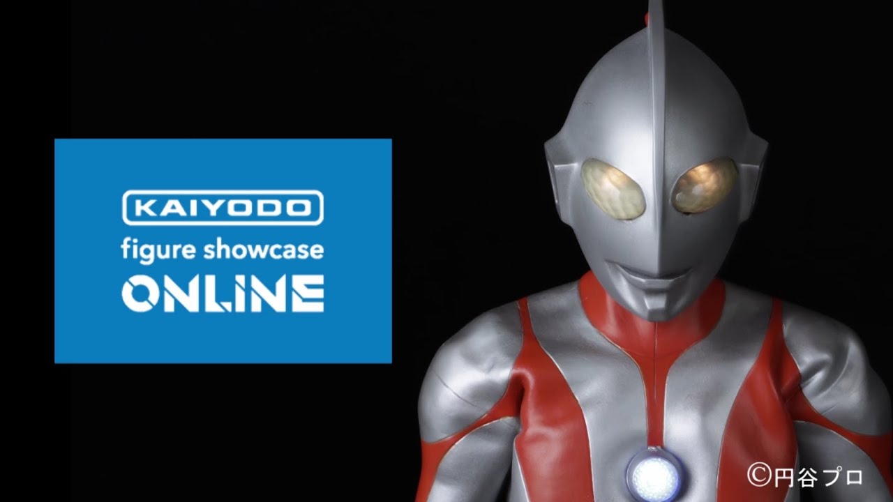 KAIYODO figure showcase ONLINE - Character Classics ウルトラマン