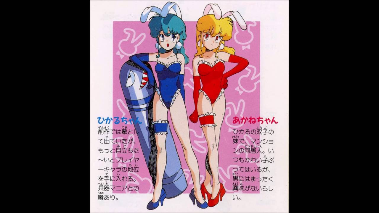 第1254回：コナミ矩形波倶楽部「Hooked on Goku-Paro」で相鉄自動車