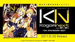 EXIT TUNES PRESENTS Kagaminext feat. Kagamine Rin, Kagamine Len