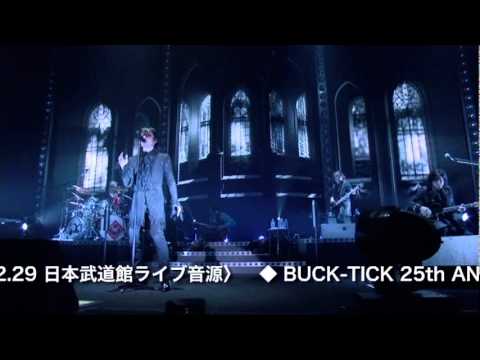 BUCK-TICK 「THE DAY IN QUESTION 2011」 DIGEST - YouTube