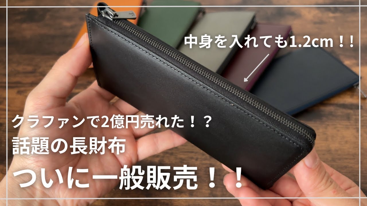 美品】ステータシー イルモードジップ 長財布 右利き用 カーキ 最小を