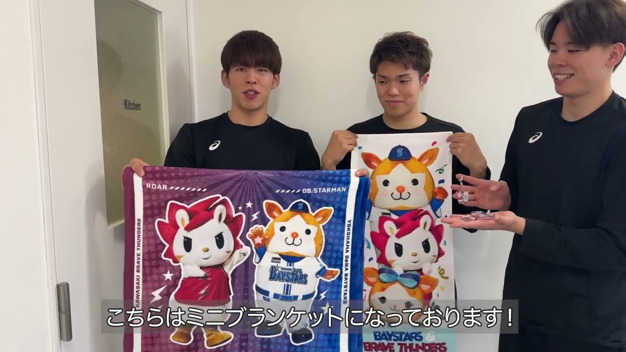 横浜DeNAベイスターズから三浦大輔監督、山﨑康晃選手、中川虎大選手