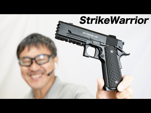 ストライクウォリアー 東京マルイ エアガンレビュー 2023年10月再販