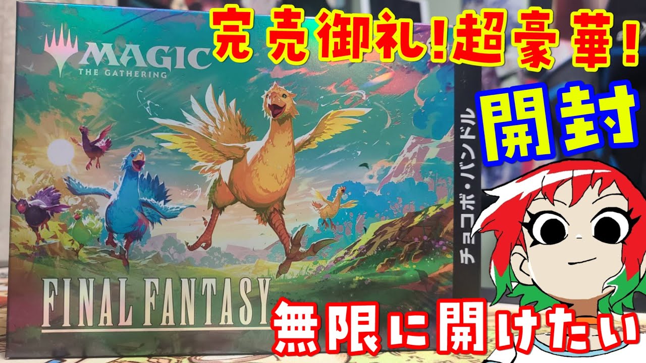 遊戯王】海外新規いっぱい！KING'S COURTを1BOX開封！【#英語版 #開封