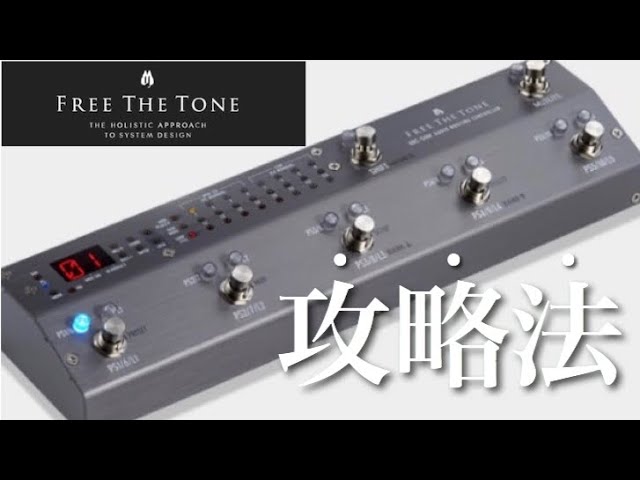 SUGIZO SIGNATURE MODEL RING MODULATOR Ⅱ / RM-2S TALK by SUGIZO