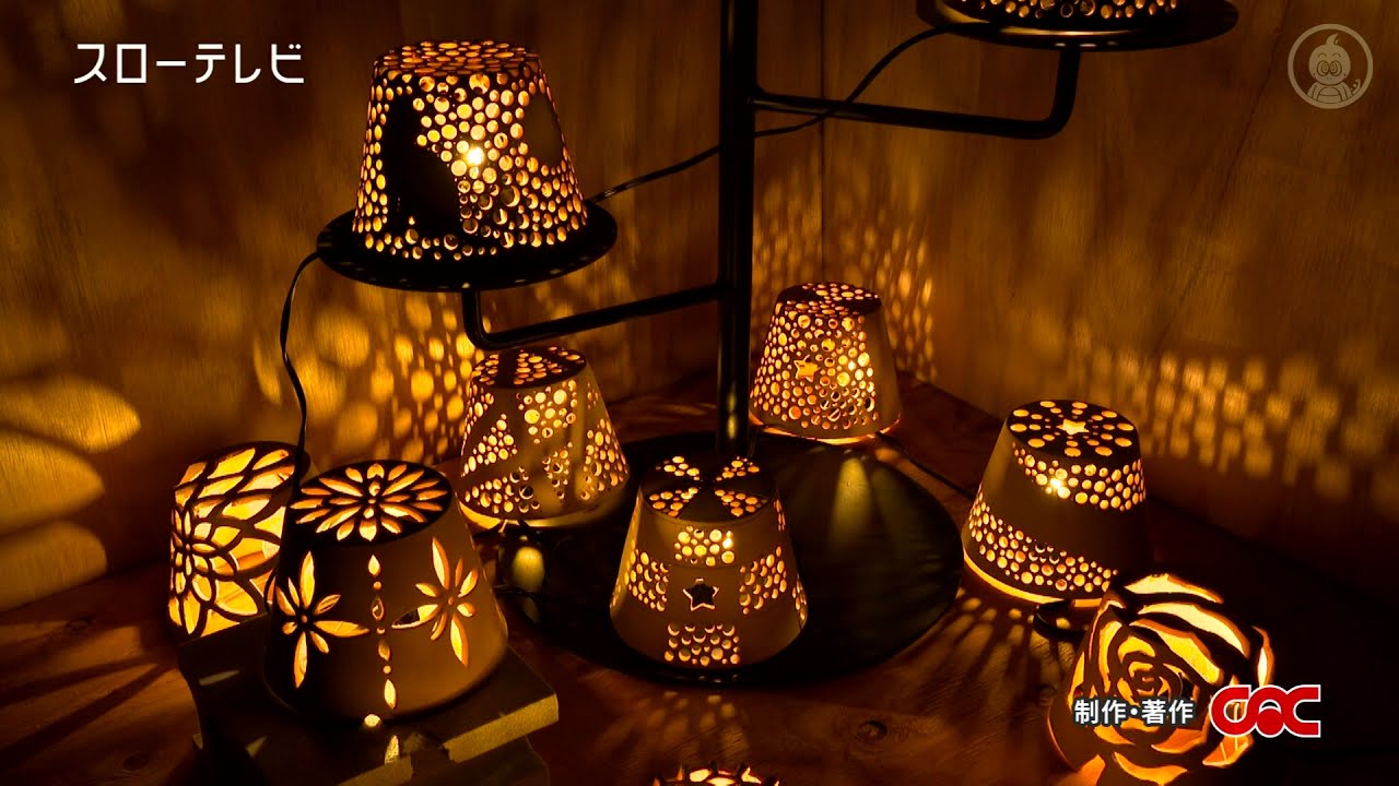 スローテレビ】常滑焼 ランプシェードの制作工程 - YouTube