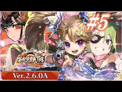 英傑大戦:全国対戦】王翦と向き合う。 (25/2/24)【きつね配信852