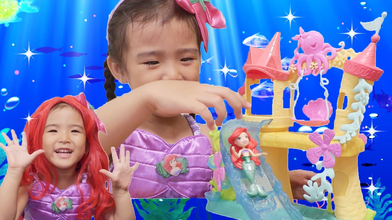 あさひアリエルと海のお城 - YouTube