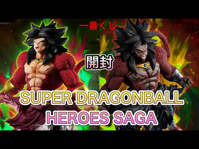ドラゴンボールフィギュア 一番くじ ドラゴンボール SUPER DRAGONBALL