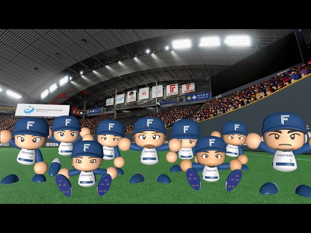 パワプロ2022】北海道日本ハムファイターズレジェンドベストナイン vs