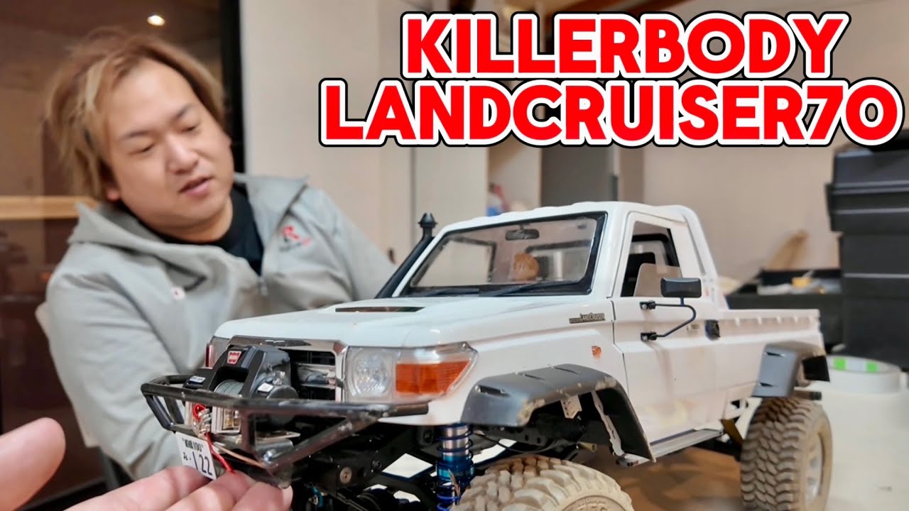 リアルすぎるランクル70ラジコンクローラー キラーボディ