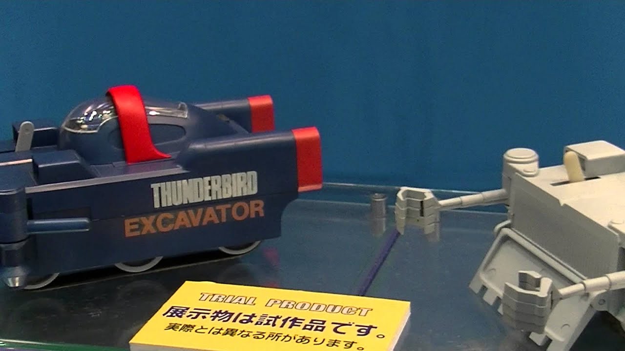 サンダーバード エックスカー プラモデル： THUNDERBIRD EXCAVATOR