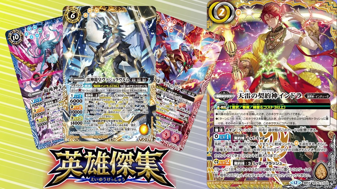 紹介動画】きりがしが現在CSで使用中の最新ウサギ型オボロティガ