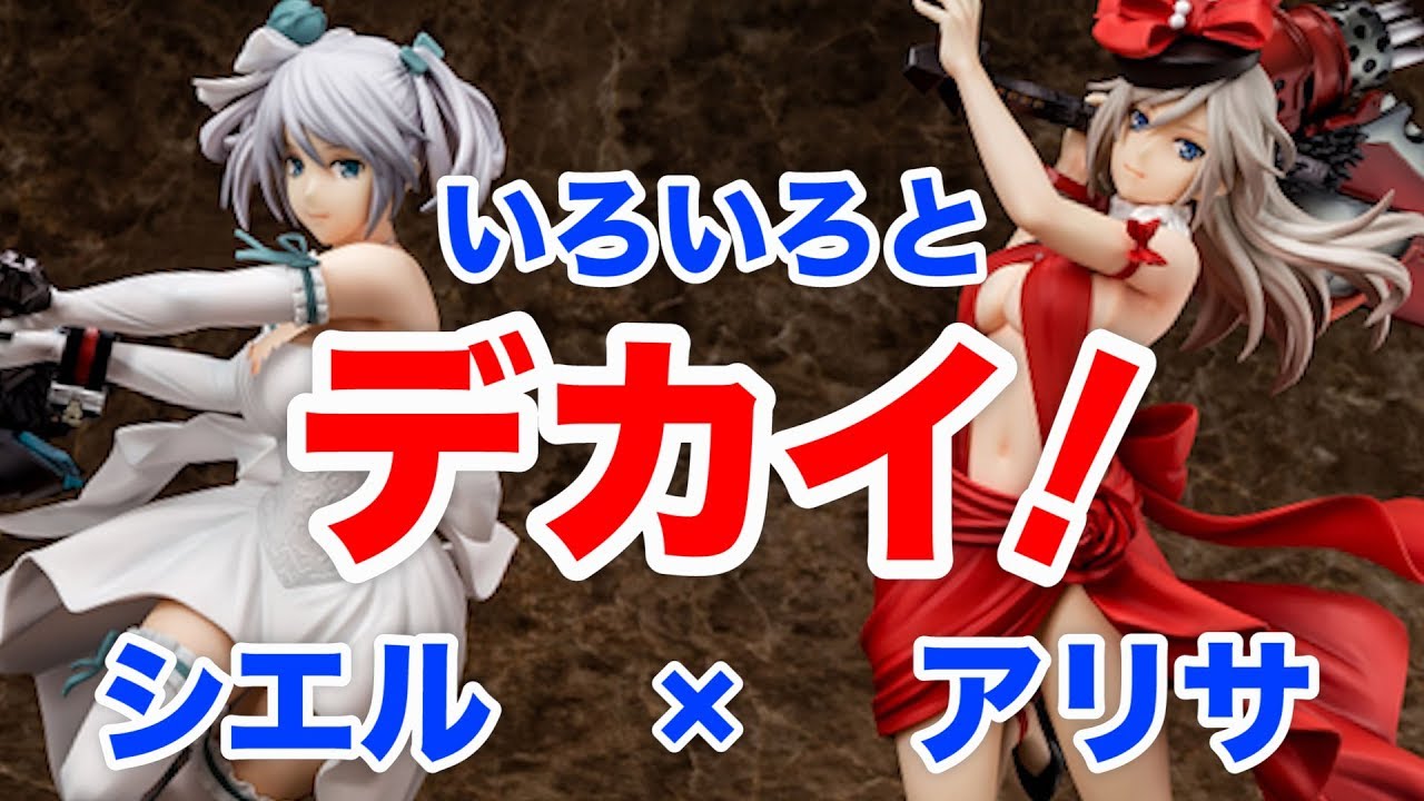 両方欲しいの〜！【ゴッドイーター2／シエル・アランソン 純白の