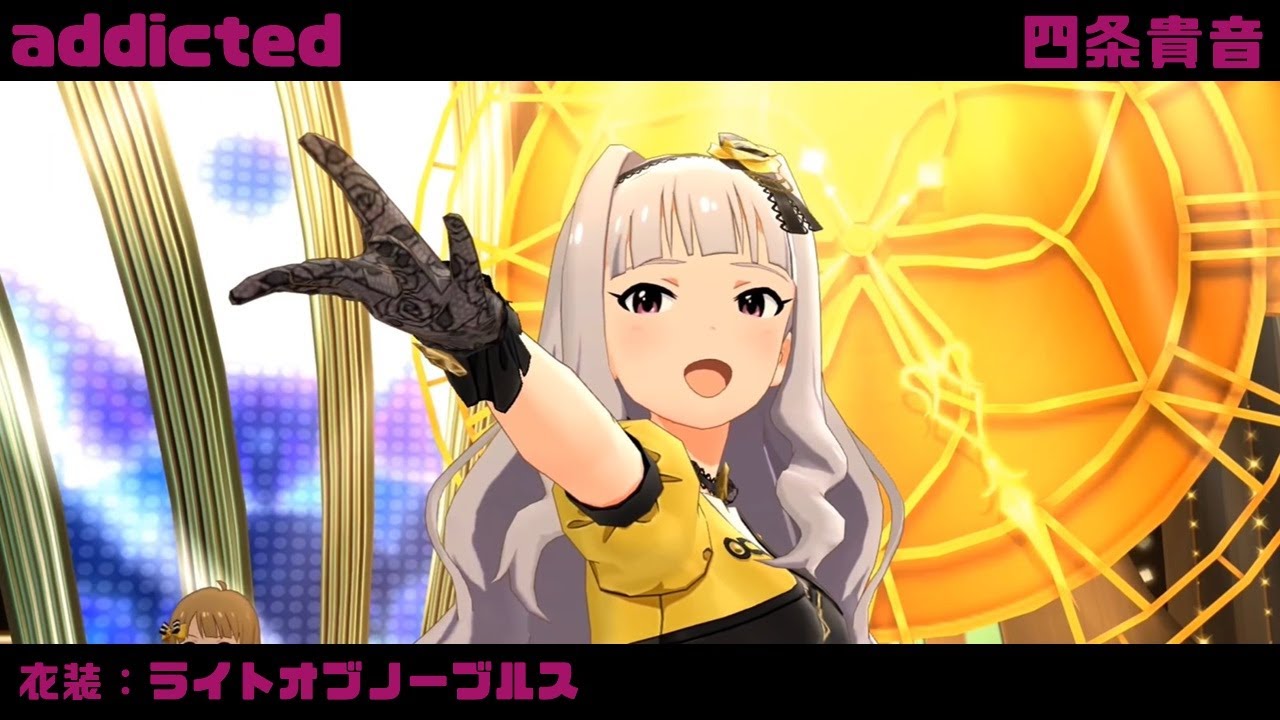 addicted (四条貴音) ライトオブノーブルス 2160p60fps - YouTube