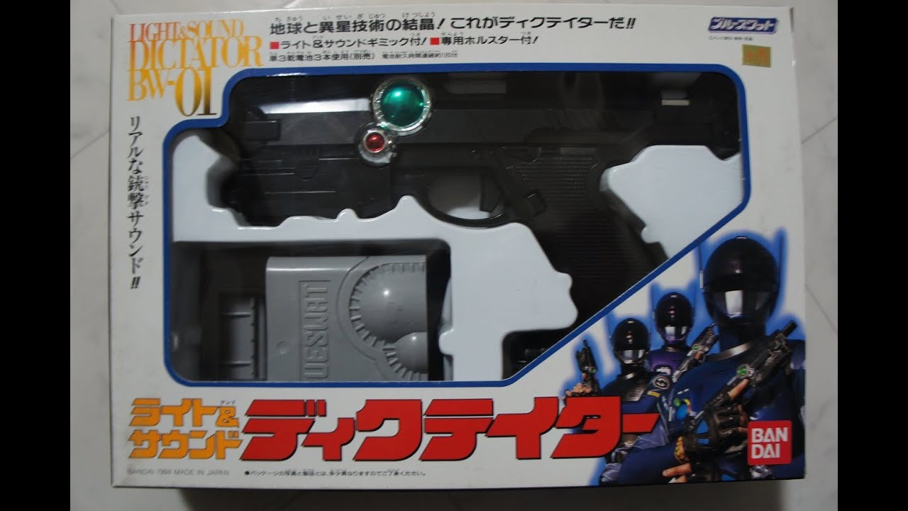 ブルースワット ライト&サウンド ディクテイター BLUESWAT DICTATOR