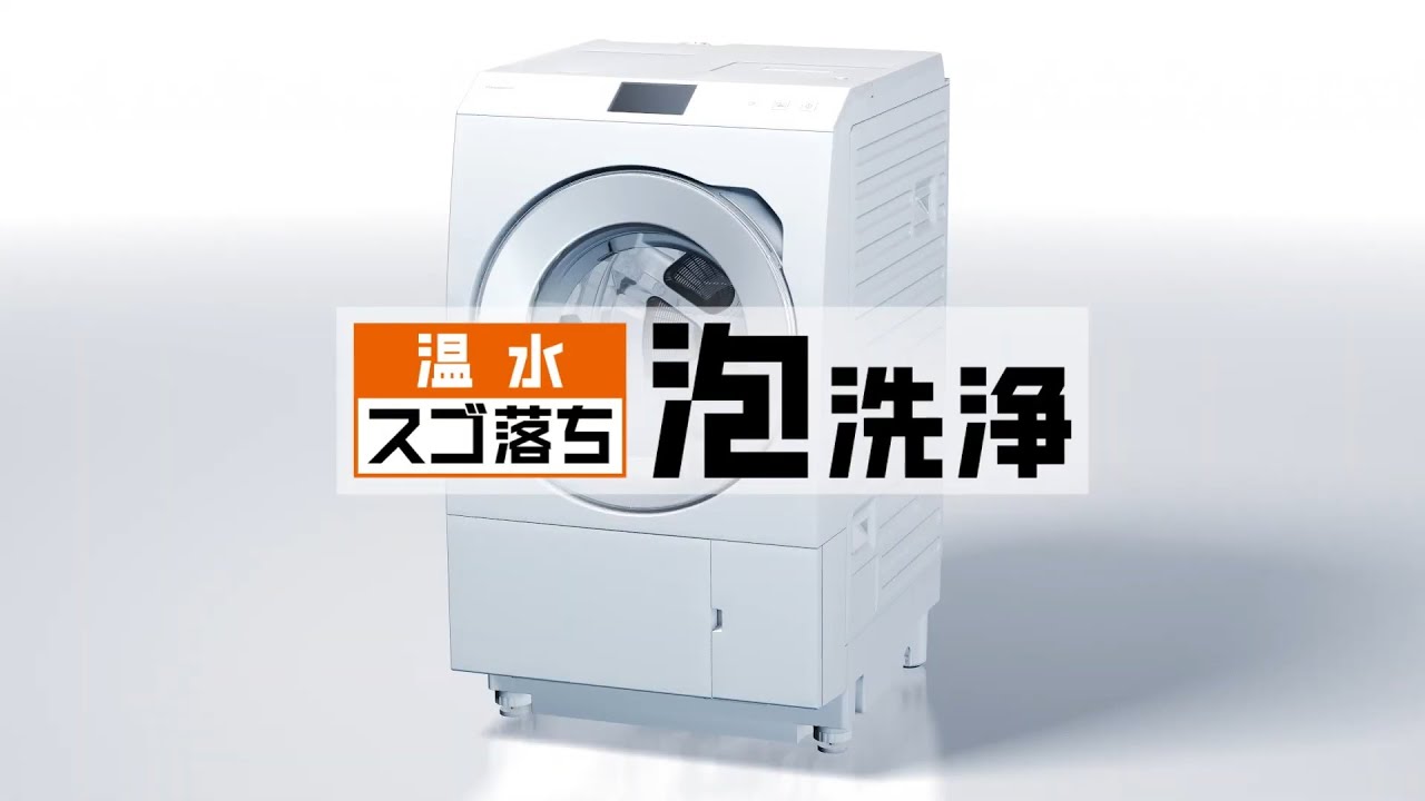 366取付無料！パナソニック キューブル 温水泡洗浄 おしゃれデザイン