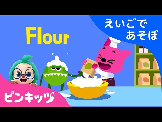 Cook | えいごであそぼ | ピンキッツ英語童謡 - YouTube