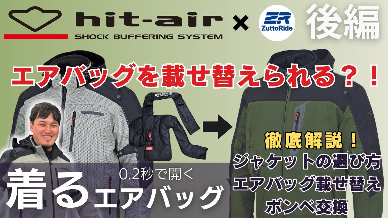 開催終了】ZuttoRide Club 8月のプレゼント抽選会 | プレゼント