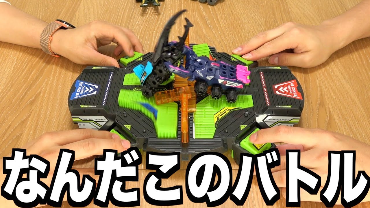 KB-11 ラッシュバトルDXアリーナセット』のヘラクレスオオカブト