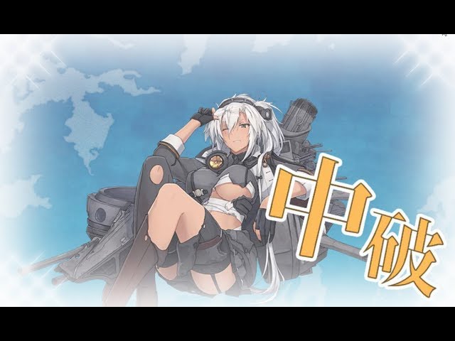 艦これアーケード 武蔵 改二 ホロ 火 アップ レイテ 後篇 艦隊名あり