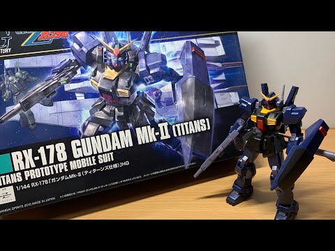 HGUC】NO.194 RX-178 ガンダムMk-Ⅱ（ティターンズ仕様）REVIVE【Z