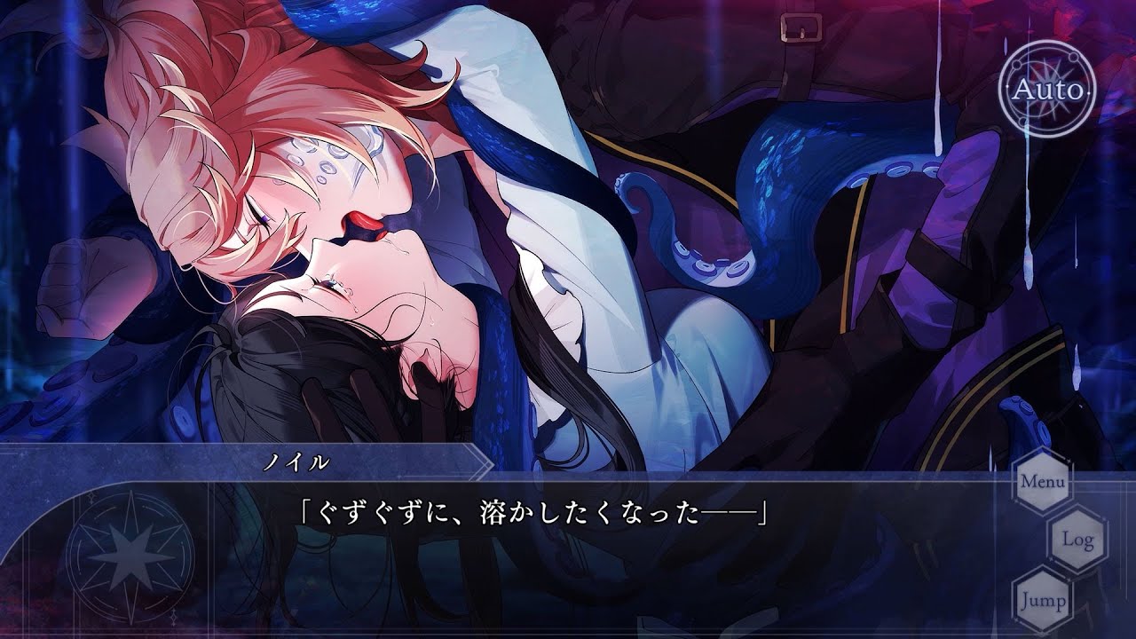 Nintendo Switch「OVER REQUIEMZ」プレイムービースチル編：ノイル