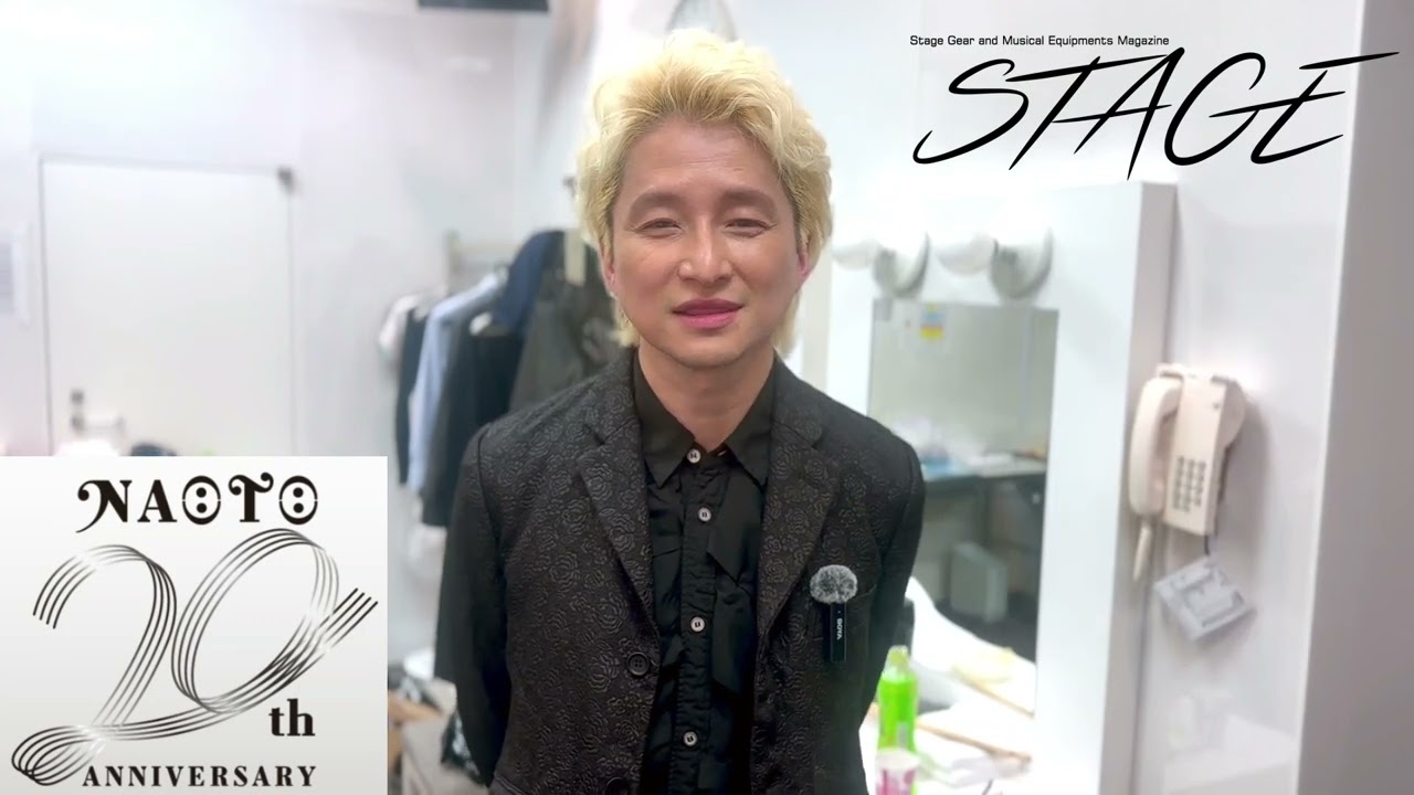 NAOTO機材紹介】2024.4.5@日本橋三井ホール NAOTO 20th Anniversary