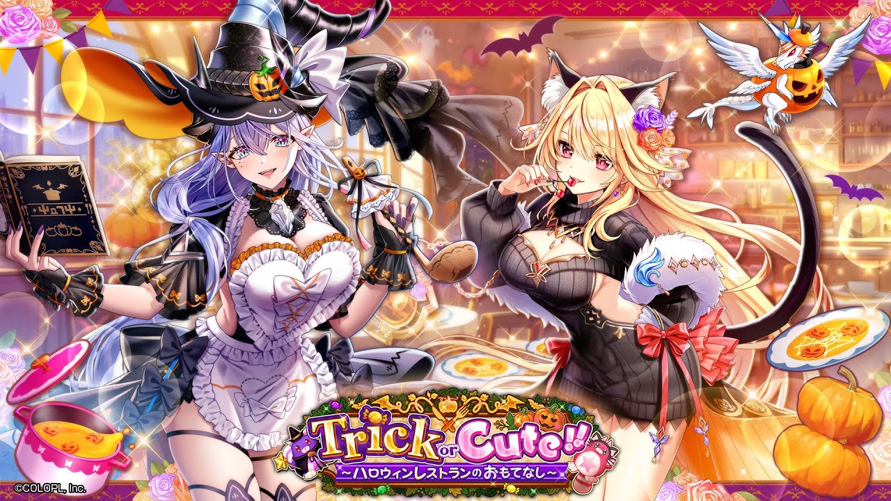 白猫プロジェクト NEW WORLD'S」ハロウィン衣装のシェヲル（CV：和久井