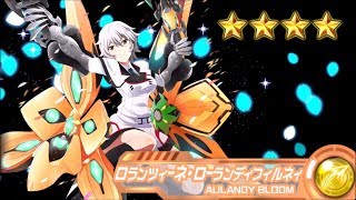 IS【インフィニット・ストラトス】アーキタイプ・ブレイカー Part27