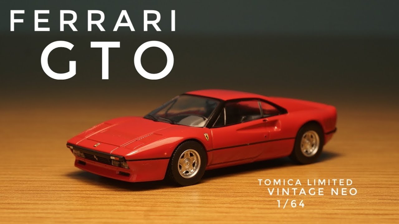 ついに最新フェラーリシリーズがリリース！トミカリミテッド