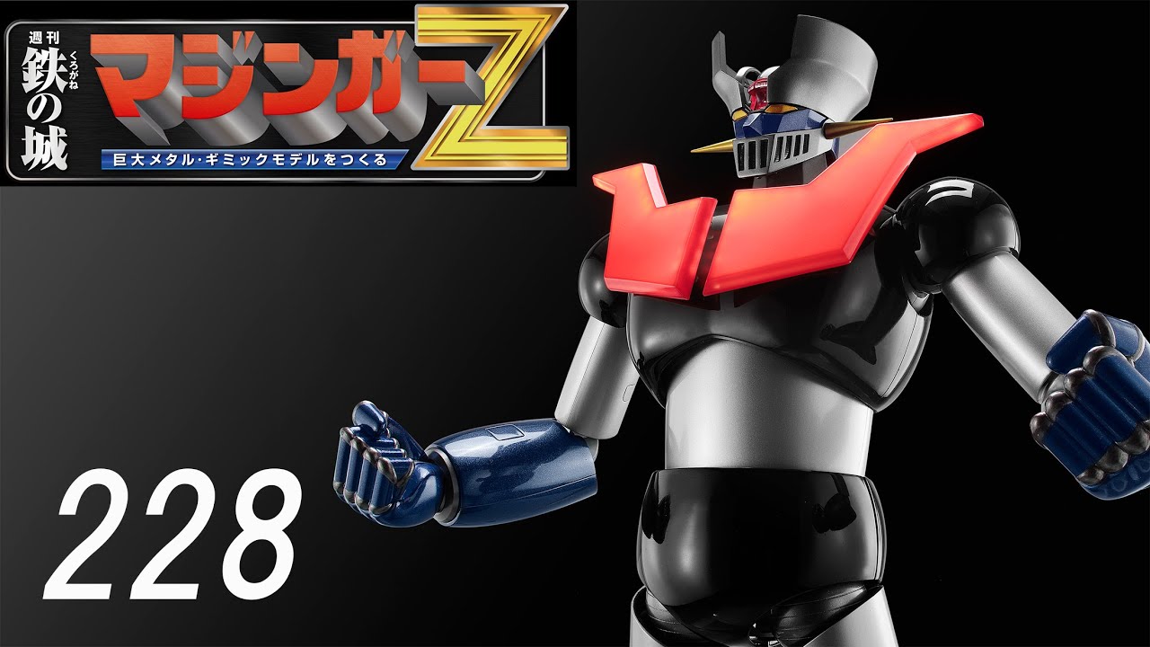 Great Brave Great Mazinger Create a Giant Metal Gimmick Model No