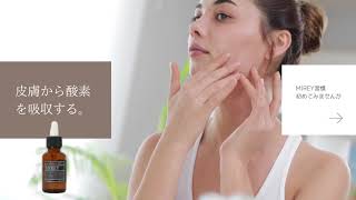 株式会社 和未コンサルティング Nagomi Consulting - [セット]高濃度