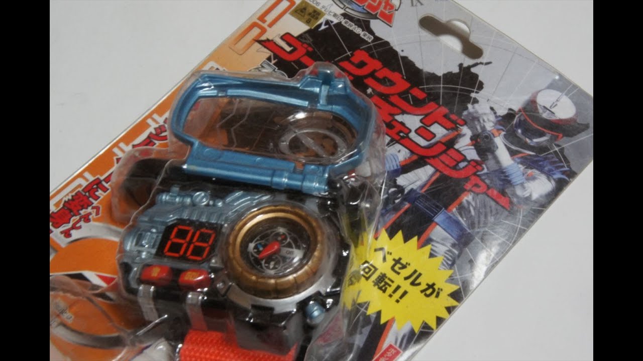 轟轟戦隊ボウケンジャー ポピー製 サウンドゴーゴーチェンジャー