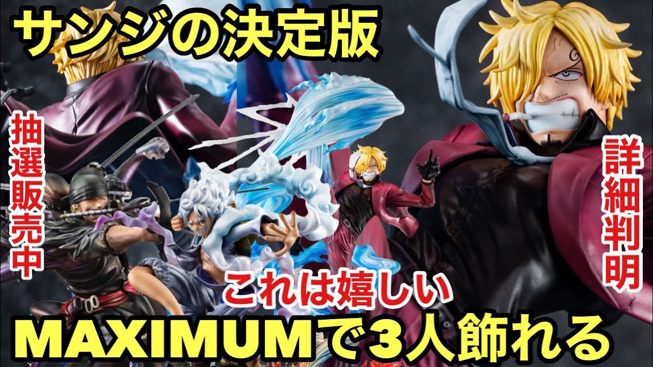 彩色され更にパワーアップ！これは決定版になりそう！ついに詳細判明