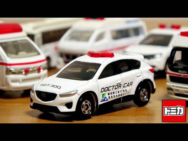 I found this by chance! Special Tomica Advanced Emergency Doctor